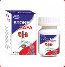Stone Safa Capsule