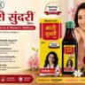 How Nari Sundari Uterine Syrup Supports Everyday Women’s Wellness